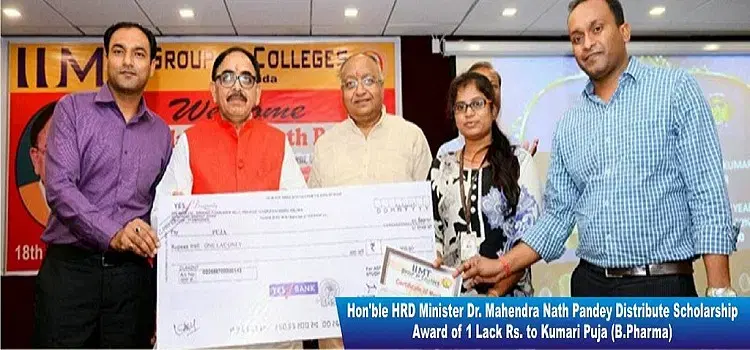 IIMT Greater Noida Award Section photo 27